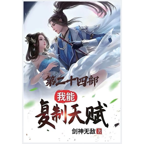 , (Paperback)