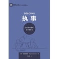 thumbnail image 1 of &amp;#25191;&amp;#20107;&amp;#65306;&amp;#20182;&amp;#20204;&amp;#22914;&amp;#20309;&amp;#26381;&amp;#20365;&amp;#21450;, (Paperback), 1 of 1