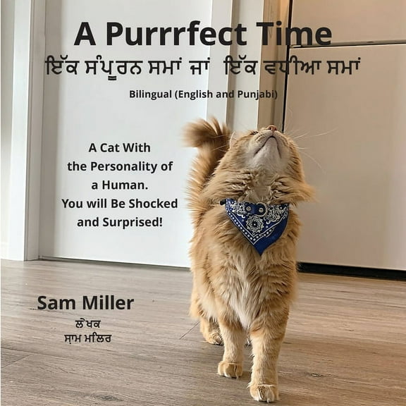 , (Paperback)