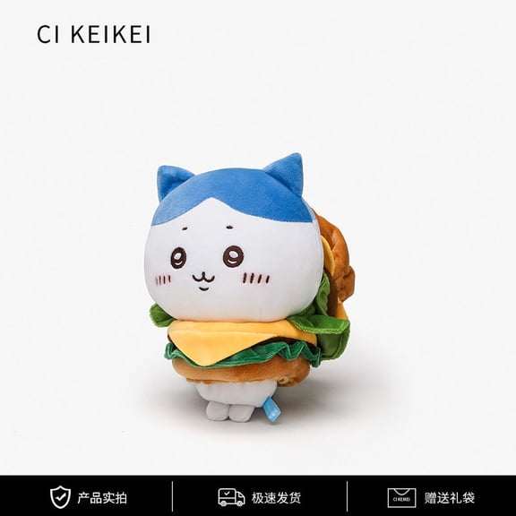 25cm Chiikawa Anime Hamburger Plush Doll Kawaii Hachiware Detachable Hamburger Clothes Plush Doll Usagi Plush Doll Birthday Gift