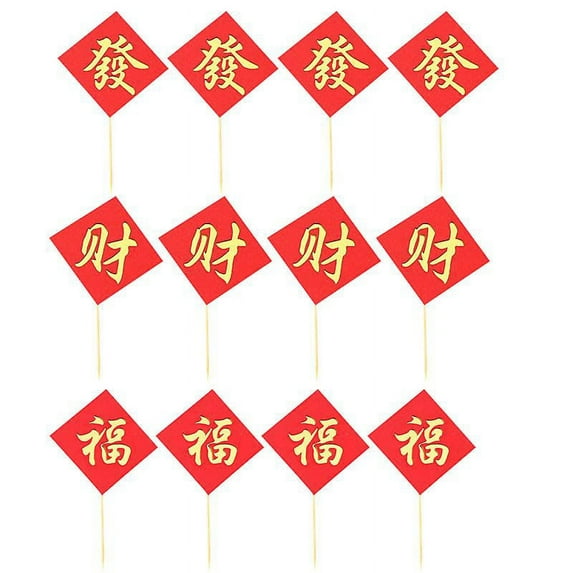 25pcs New Year Cake Topper