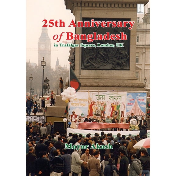 25th Anniversary of Bangladesh in Trafalgar Square, (Paperback)