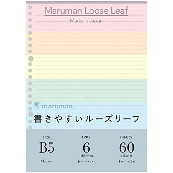 26-Hole B5 Loose Sheets, 6mm ruled, 36 lines, 60-sheet/pack (12-sheet x 5 colors), 1 Pack (L1231-99)$$Office