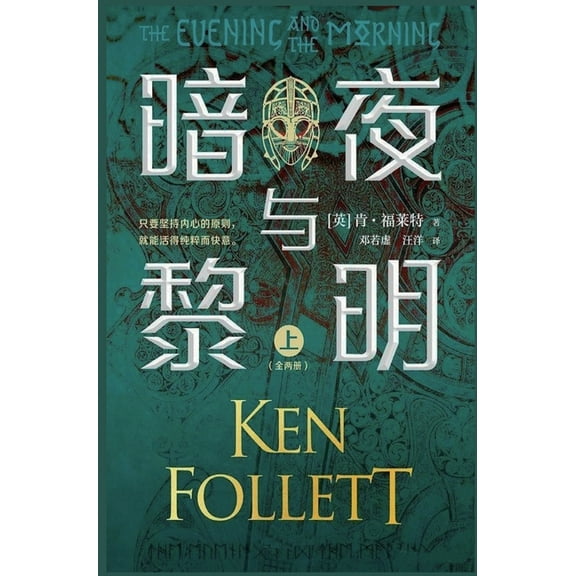 2, (Hardcover)