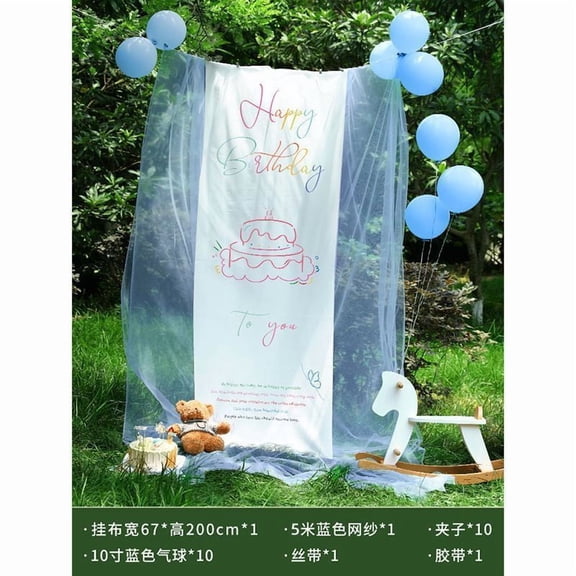26x78 Inch Happy Birthday Banner, Party Decorations Backdrop, Photo Props Sign with Hanging String Balloon Netting Fabric for Birthday Party Indoor Outdoor Yard Wall Decor