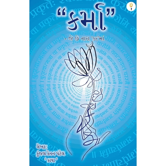 &amp;#2709;&amp;#2736;&amp;#2765;&amp;#2734;&amp;#2750; -&amp;#2716;&amp;#2759; &amp;#2715;&amp;#2759; &amp;#2724;&amp;#, (Paperback)