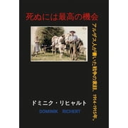 死ぬには最高のチャンス Beste Gelegenheit Zum Sterben, Paperback