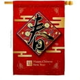 thumbnail image 1 of 28 x 40 in. Spring Arrive New Year House Flag Lunar Double-Sided Decorative Vertical Flags Decoration Banner Garden Yard Gift, 1 of 1