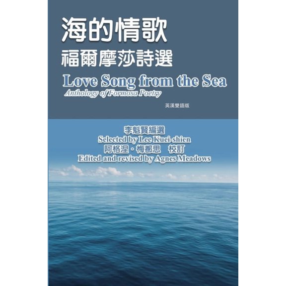 -選, (Paperback)