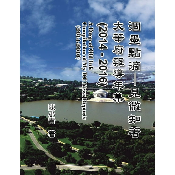 -大, (Paperback)