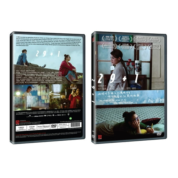 29+1 Chinese Film DVD - 2017 Hong Kong Drama - Kearen Pang - Chrissie Chau