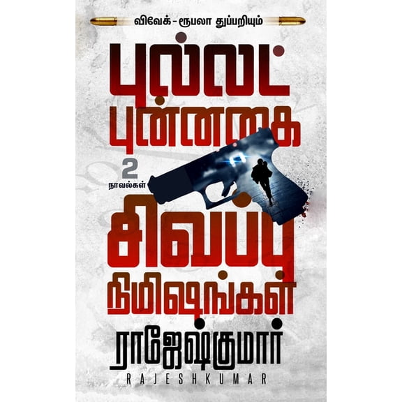 - , (Paperback)