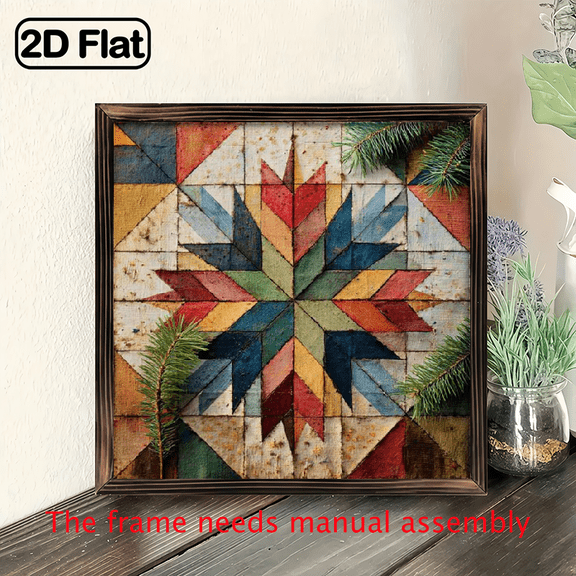 2D Flat, 1pc 8x8 Inch Rustic Starburst Geometric Wooden Wall Art - Vibrant Patchwork Design, Framed Farmhouse Decor for Living Room, Kitchen, Bathroom - Perfect Holiday Gift for Christmas, Halloween