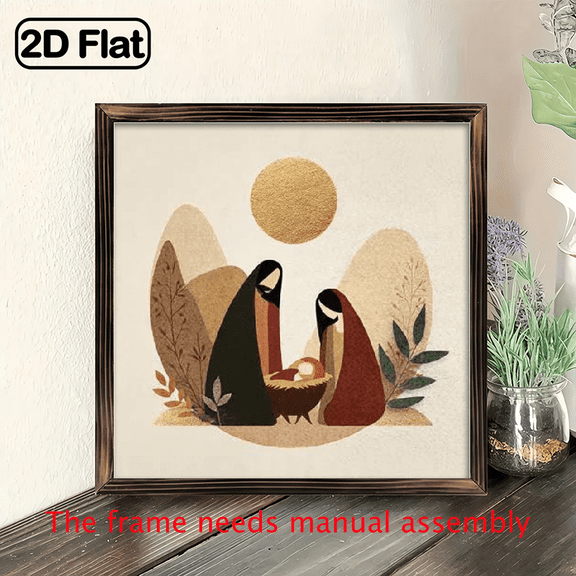 2D Flat, 1pc 8x8 Inch Solid Wood Framed Nativity Scene Wall Art - Minimalist Mary Religious Christian Icon, Warm-Toned Manger Decor for Home Church, Christmas Thanksgiving Gifts, Tabletop or Hanging