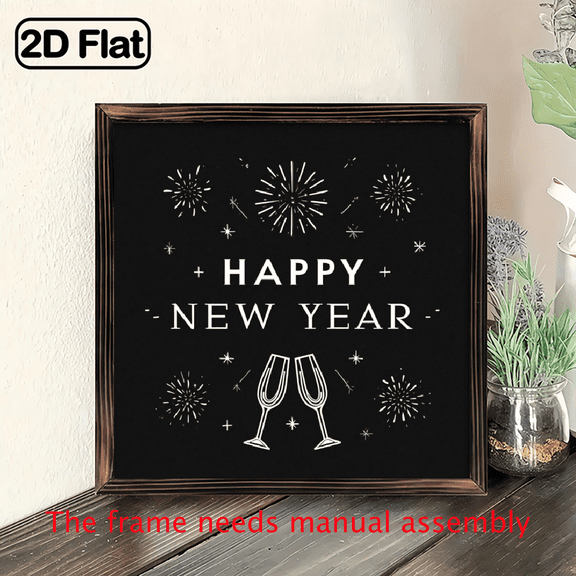 2D Flat, 1pc Happy New Year Wooden Frame Sign - Rustic Farmhouse Solid Wood Wall Decor with Champagne Glasses Fireworks Design, 8x8 Inch Vintage Holiday Decoration for