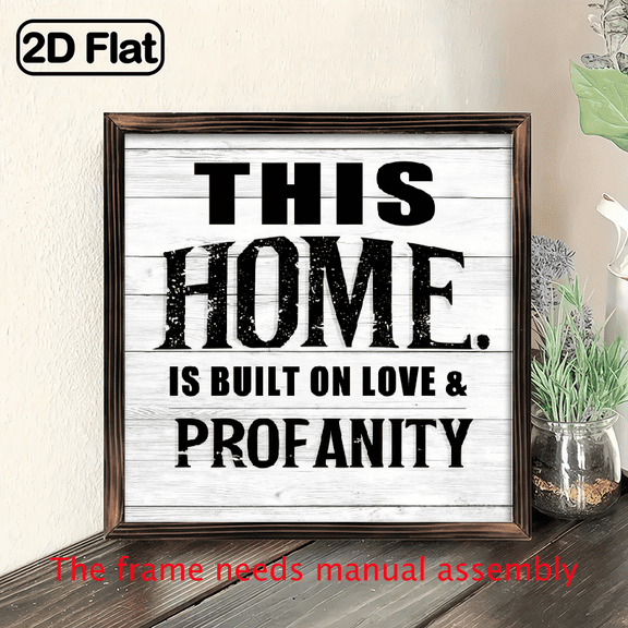2D Flat, 1pc Modern Wooden Wall Plaque - This Home is Built on Love Profanity Funny Housewarming Decor, Golden Framed for Living Room, Bedroom, Office - WeddingAnniversary Gift - 8x8 Inch