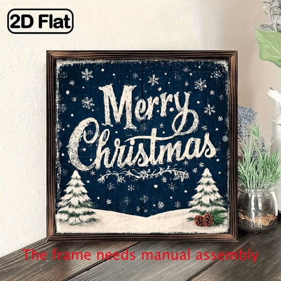 2D Flat, 1pc Rustic Farmhouse Christmas Wall Decor Sign - Dark Golden Merry Christmas Script with Snowy Pine Trees - Wood Framed Decoration for Living Room, Kitchen, Bathroom - 8*8in