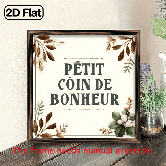 2D Flat 1pc Rustic French Vintage Petit Coin De Bonheur Wooden Frame Sign - 8x8 Inch Wall Decor with Elegant Leaf Design, Perfect for Living Room, Bedroom, Kitchen, Farmhouse, Office, Vintage Home