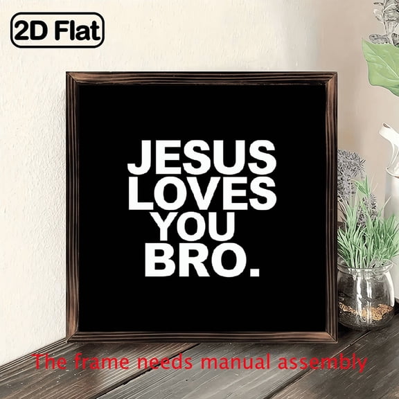 2D Flat, 1pc Rustic Jesus Jesus Loves You Bro Wooden Framed Wall Art - 8x8 Inch Composite Wood Sign with Fade-Resistant Canvas, Horizontal Inspirational Home Decor for Living Room, Bedroom,