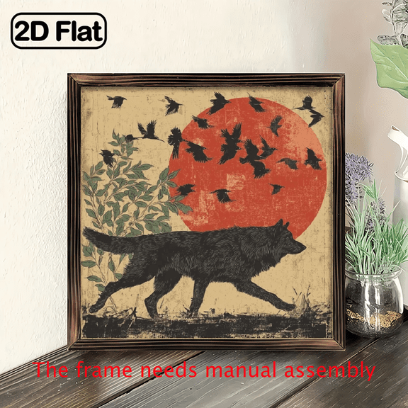 2D Flat, 1pc Rustic Wolf and Birds Sunset Wooden Frame Wall Art, 8x8 Inch - Vintage Farmhouse Decor for Living Room, Bedroom, Office - Composite Wood, No Electricity or Battery Needed, Living Room