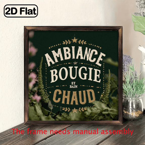 2D Flat, 1pc Vintage French Rustic Ambiance Bougie Bain Chaud Frame Wooden Wall Decor - 8x8 Inch Rustic Metal Sign with Ornate Border, Wall Hanging for Bathroom, Living Room, Bedroom, Spa, Farmhouse