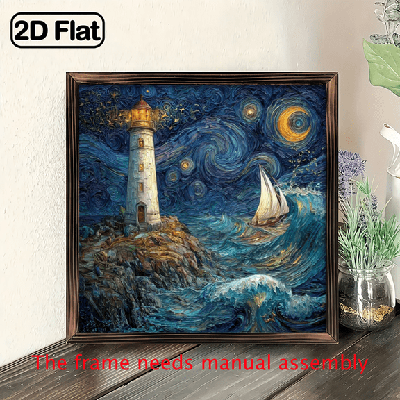 Vintage Lighthouse Wood Framed Sign, 8x8 Inch Inspirational Wall Art, Composite Wood, Multipurpose Desktop or Hanging Decor, Ideal Gift for Family and Friends, Inspirational Wall Deco