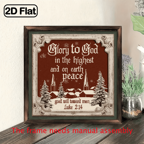 2D Flat, 1pc Vintage Wooden Framed Glory to God in the Highest - 8x8 Inch Square Nativity Scene Wall Art with Manger Cross Scripture Plaque, Home Church Entryway Decor, Religious Christmas Gift
