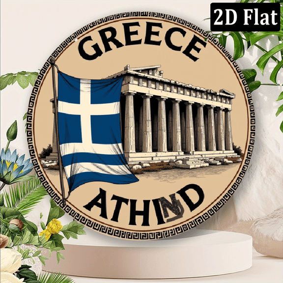 2D Flat, 1pc, wall art round sign, Athens Greece landmark building theme, 20x20cm (8x8 inches), round decorative mural, wall art, perfect for bedroom, cafe, bar decoration, easy to hang, durable