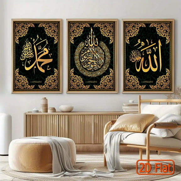 2D Flat, 3 Islamic calligraphy, oil painting, art prints, elegant religious murals, wall decor, office and living room decorations, 2D flat printing frameless paintings, 2D Flat