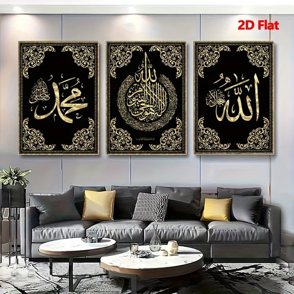 2D Flat 3pcs High Quality Black And Golden Style Islamic Calligraphy Text Poster Canvas Painting Arabic Art Wall Decoration Painting Adults Unframed for Home Decoration/Birthday Gifts/Holiday Gifts/