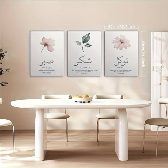 2D Flat, 3pcs Modern Islamic Arabic Calligraphy Canvas Art Set - Trust, Gratitude, Patience & Floral Design Frameless Wall Decor for Home Office or Room Decoration, Perfect for Islamic Family Décor,