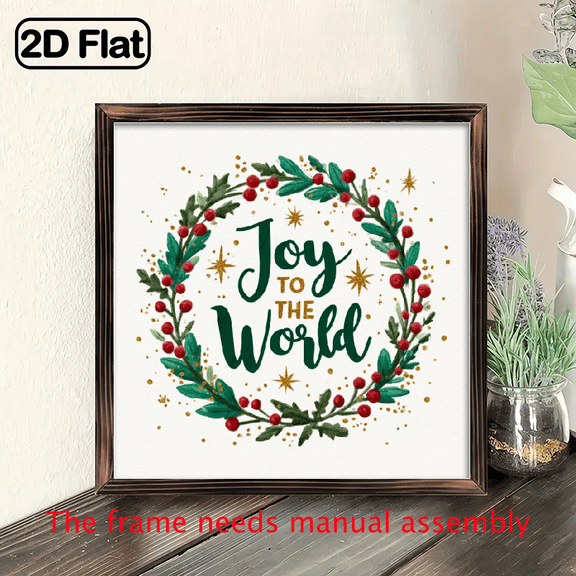2D Flat, 8x8 Inch Wood Joy to the World Christmas Sign - Farmhouse Style Green Golden Lettering Wall Decor with Hanging Hardware, Easy-Mount HorizontalVertical Holiday Plaque for Home, Thanksgiving
