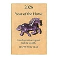 thumbnail image 1 of 2D Flat Acrylic Horse, Clear Crystal Horse Figurine with Card, Year of the Horse 2026 Figurine, Crystal Horse A Symbol of Strength & New Beginnings,Symbol Gift Desk Shelf Display, 1 of 8