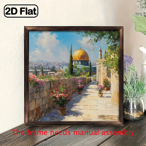 2D Flat, One Piece of Vintage Decor Featuring a Jerusalem Wood-Framed Sign, Perfect for Desktop Or Wall Decoration an Inspirational Art Gift for Friends And Family, Measuring 8X8 Inches