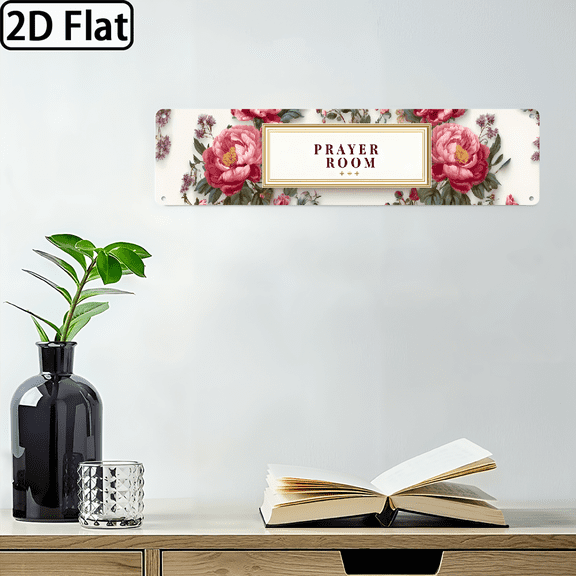 2D Flat, PRAYER ROOM Metal Sign - Elegant Brown Border Religious Decor - Large 16x4 Inch Prayer Room Plaque - Easy Hang with Pre-Drilled Holes.