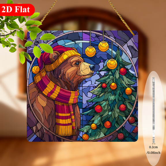 2D flat, retro bear hugging pine tree square acrylic sun capture logo, Christmas holiday decoration with coniferous tree design, annual home art - a unique gift from nature 8 * 8 inches