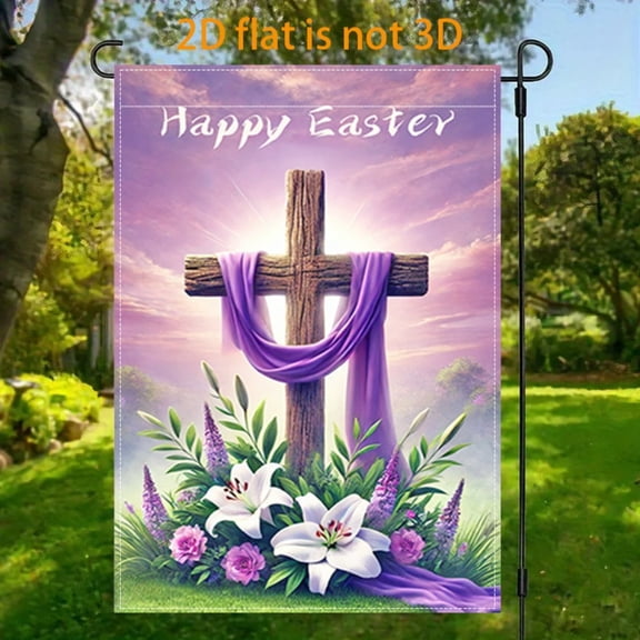 2D plane, 1 2D plane Easter cross lily flower-themed flag courtyard, vertical double-sided garden decoration of the flag, Easter faith garden flag, indoor and outdoor Easter religious theme 12x18 inc