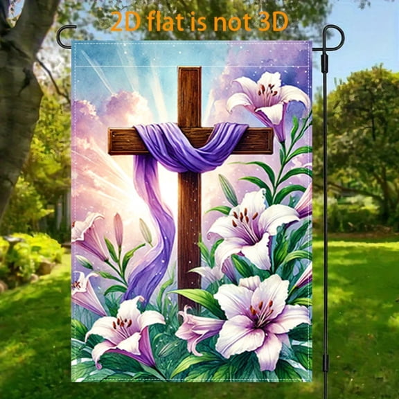 2D plane, 1 2D plane religious-themed courtyard garden flag, vertical double-sided garden decoration of the flag, cross lily theme garden flag, indoor and outdoor decoration Easter/religious decorati