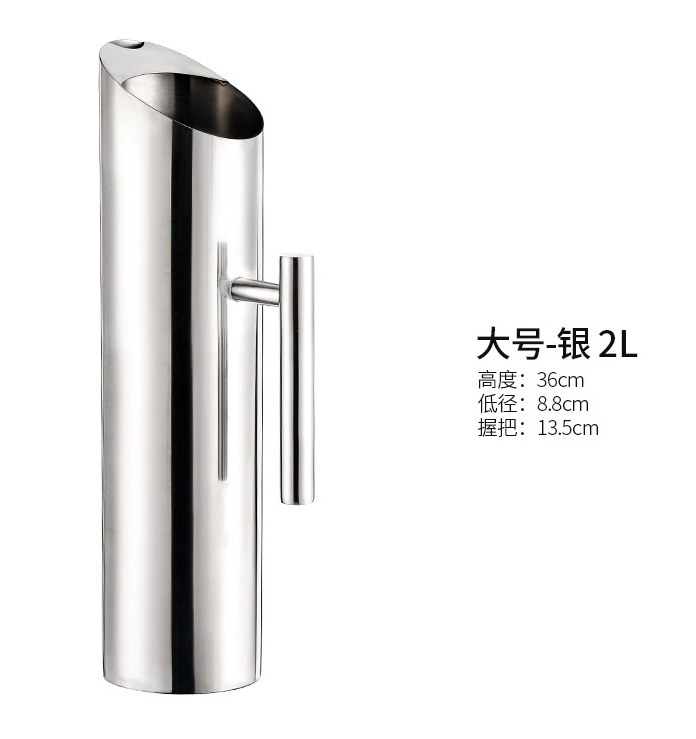 2L Stainless Steel Water Pitcher with Spout Guard and Handle, Large ...