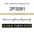 thumbnail image 1 of 2P3091 - COMPLETE fit CATERPILLAR (CAT), 1 of 8