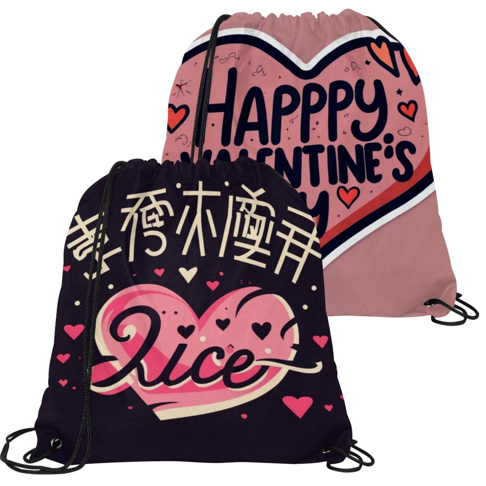 2PCS Valentine's Day Font Draw String Bags Drawstring Backpack for