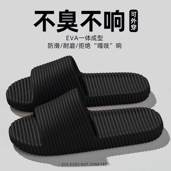2Pack Non-Smell Noiseless EVA Slide Sandals for Men- Non-Slip Wear-Resistant Thick Sole Slippers - Indoor & Outdoor Wearable Shower Shoes