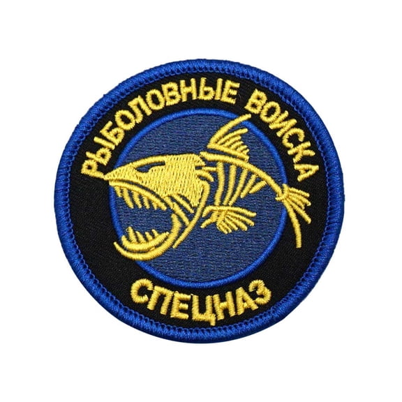 2Pcs FISH Embroidered Appliques Patch with hook and loop Backing- Punk Style Crochet Badge Suitable for Vests,Jackets, Backpacks,and Clothing