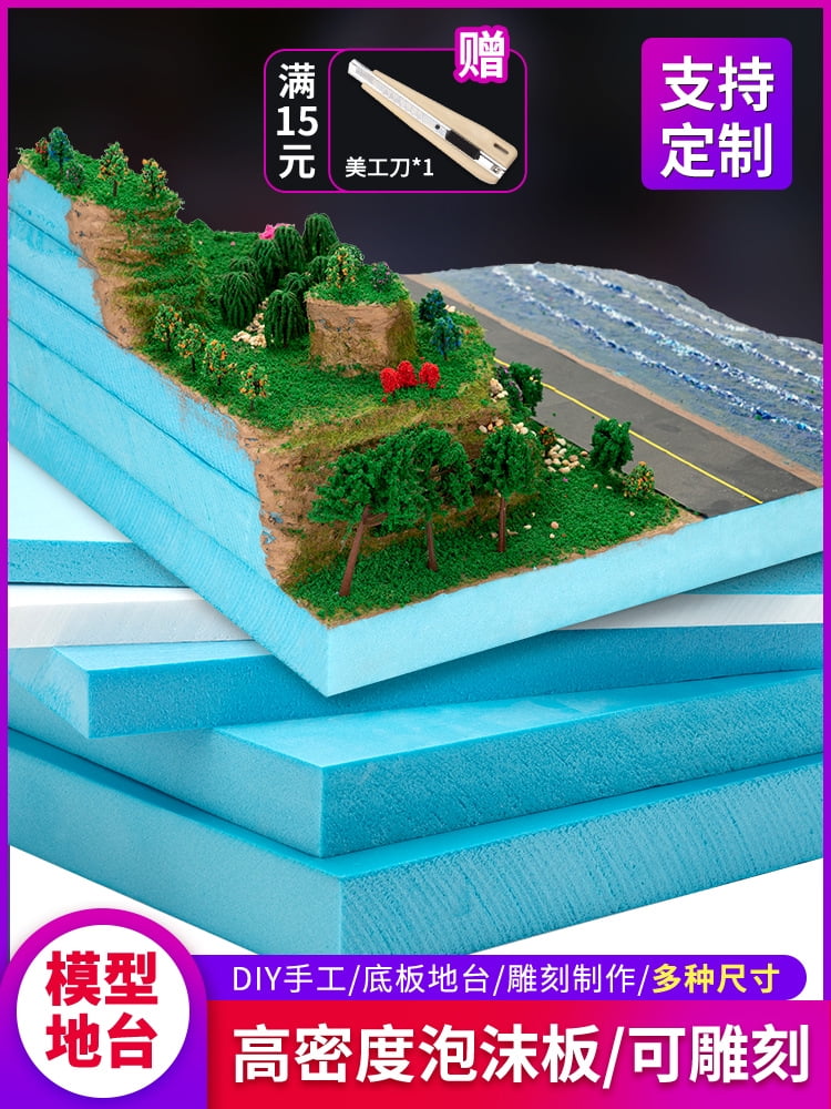 2Pcs Foam Board Scene Model Foam Crafting Foam Board,diorama Foam