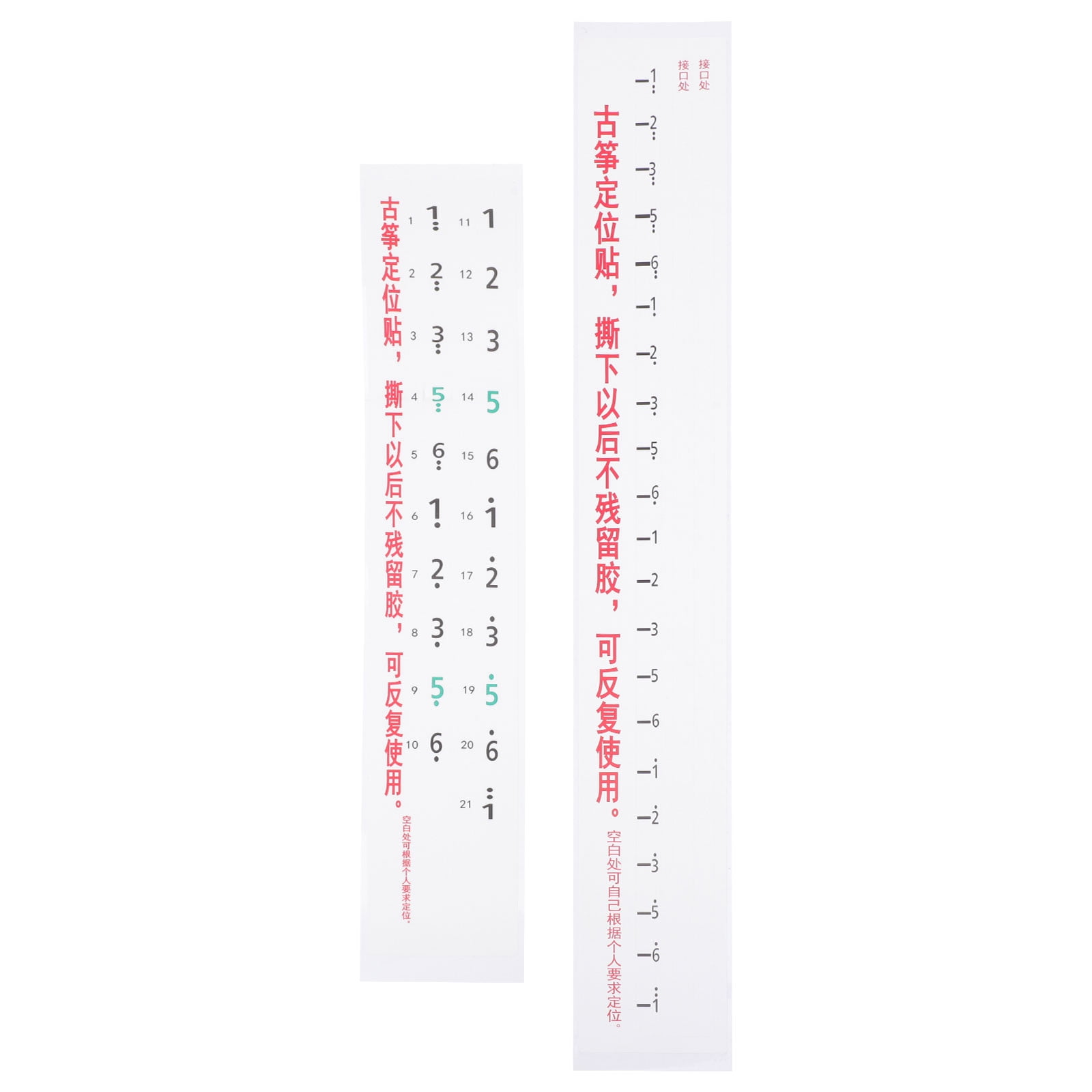 2Pcs Guzheng Scale Sticker Guzheng Fingering Sticker Guzheng Accessory