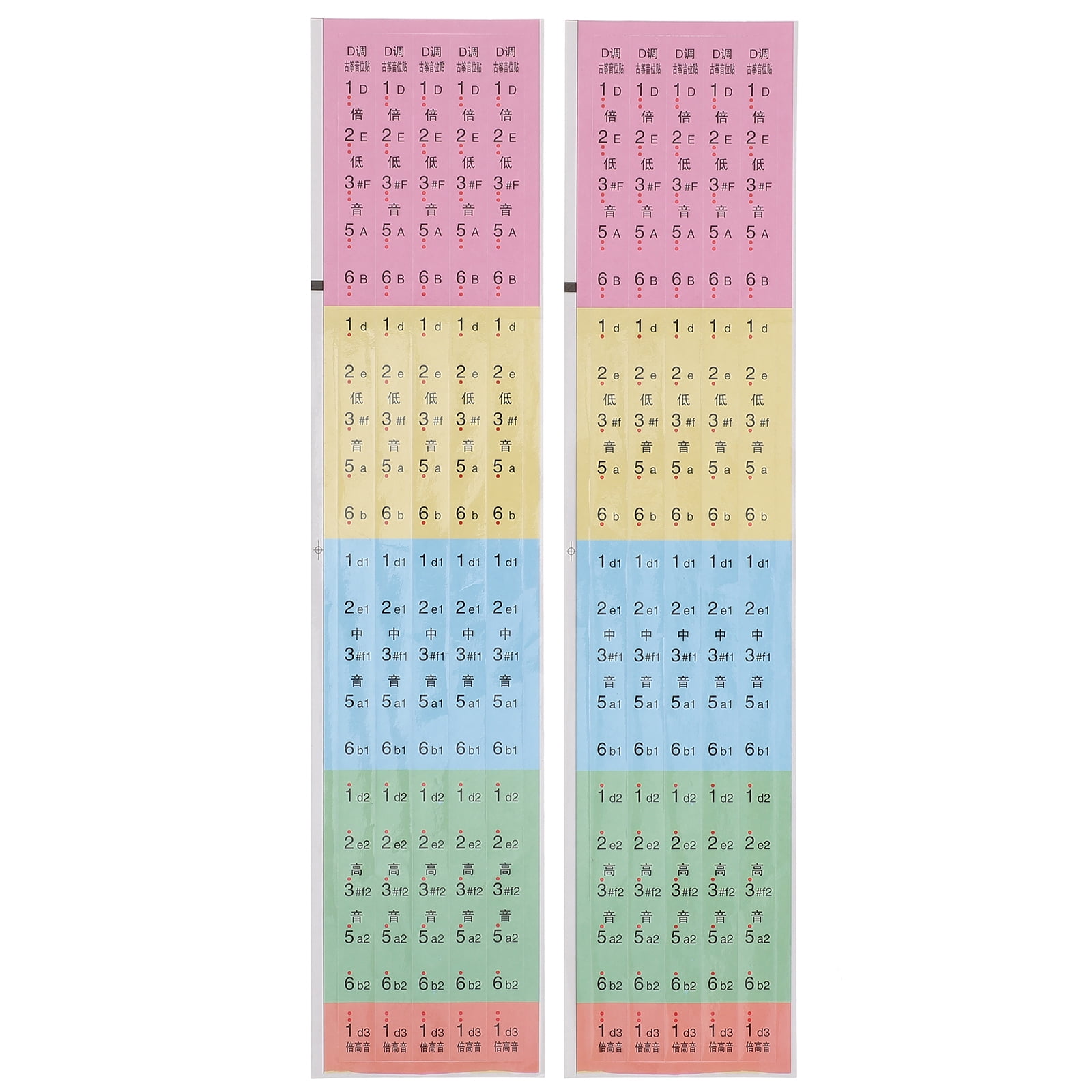 Guzheng scale stickers 2Pcs Guzheng Scale Stickers Chinese Guzheng