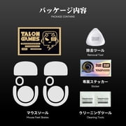 2Sets TALONGAMES 3D Series Mouse Feet Skates For G Pro X Superlight 2 Dex Wireless Gaming Mouse, White