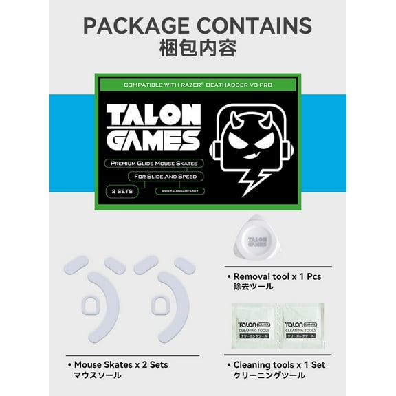 TALONGAMES Mouse Feet Skates For DeathAdder V3 PRO Wireless, Gray, 2Sets, 1 Pack