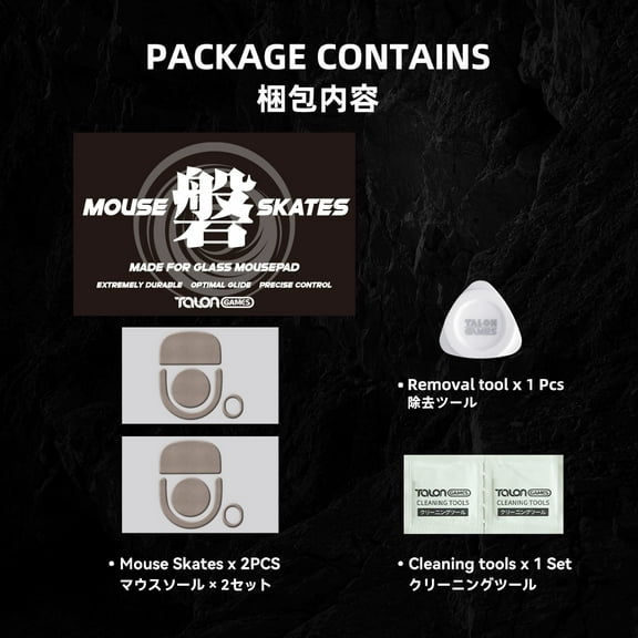 TALONGAMES Gaming Mouse Skates for G Pro X Superlight 2 Dex Wireless, Beige, New