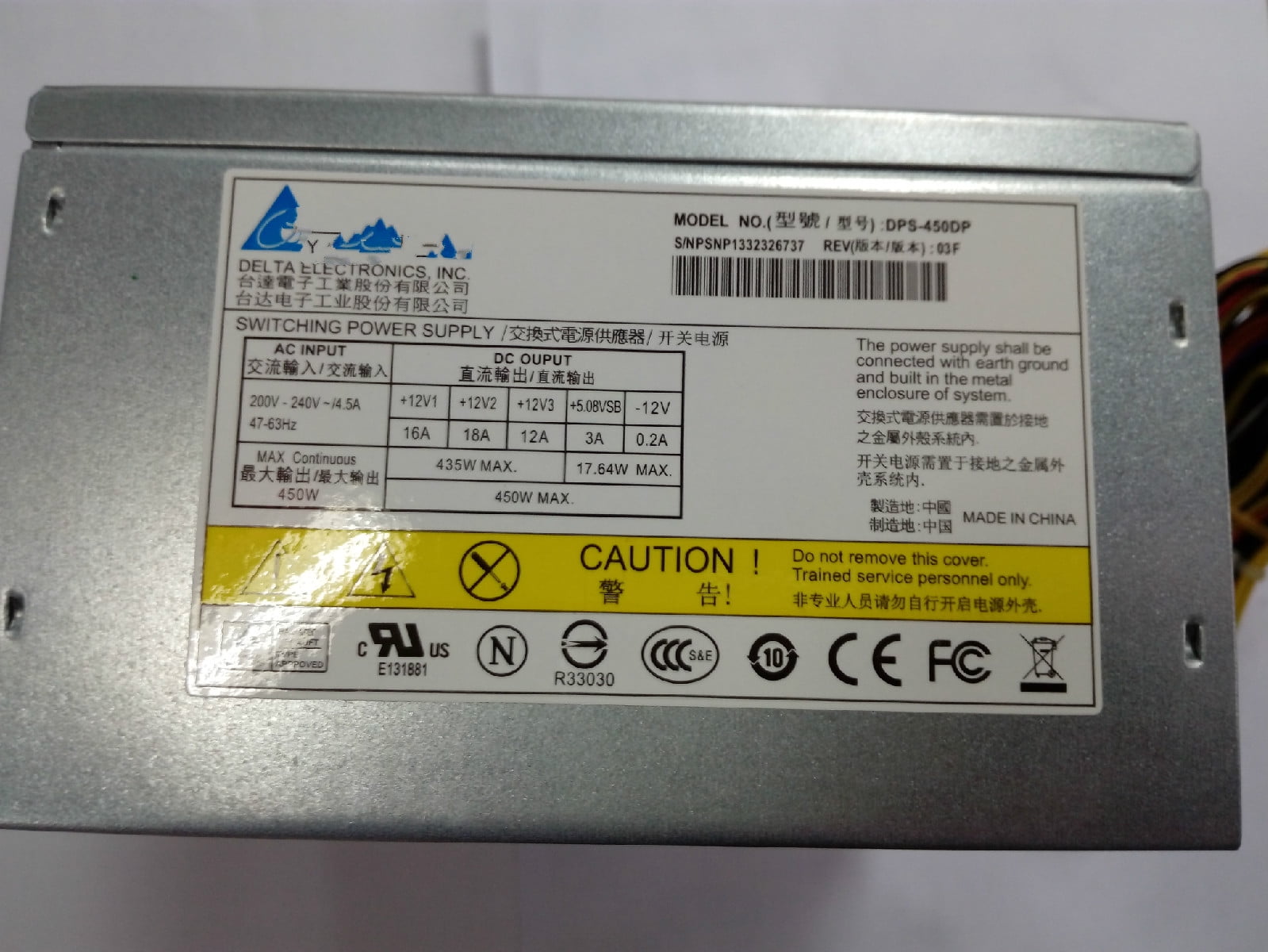 2U industrial computer power supply for Qimeng ST-302UP rated 300W with -5V server power supply